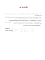 تصویر  اطلس طرح های درمانی در ایمپلنت