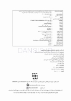 تصویر  راهنمای دندانپزشک درمورد ایمپلنتولوژی