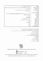 تصویر  CDRپروتز ایمپلنت دندانی میش 2015 (چکیده مراجع دندانپزشکی)