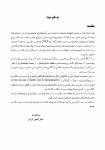 تصویر  تصویربرداری ایمپلنت های دندانی