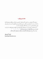 تصویر  خطای کمتر در ایمپلنت