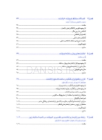 تصویر  راهنمای مراحل کلینیکی و لابراتواری انتخاب و آماده‌سازی اباتمنت ایمپلنت‌های دندانی