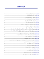 تصویر  ایمپلنت در یک نگاه