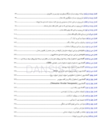 تصویر  ایمپلنت در یک نگاه