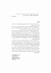 تصویر  اتصال ایمپلنت به دندان