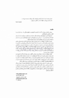 تصویر  اتصال ایمپلنت به دندان