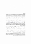 تصویر  اتصال ایمپلنت به دندان