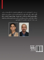 تصویر  کاربرد پیوندهای استخوانی داخل دهانی در ایمپلنتولوژی