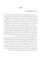 تصویر  دستنامه فوریتهای پزشکی در مطب دندانپزشکی