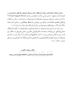 تصویر  دستنامه فوریتهای پزشکی در مطب دندانپزشکی