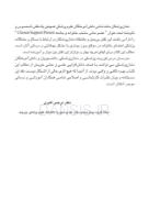 تصویر  دستنامه فوریتهای پزشکی در مطب دندانپزشکی