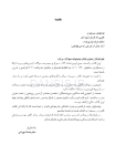 تصویر  DDQ بیماری های دهان فک و صورت برکت 2021 (جلد دوم) (مجموعه سوالات تفکیکی دندانپزشکی)