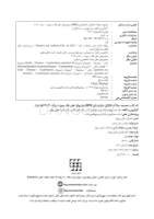 تصویر  DDQ بیماری های دهان فک و صورت برکت 2021 (جلد اول) (مجموعه سوالات تفکیکی دندانپزشکی)