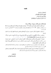 تصویر  DDQ بیماری های دهان فک و صورت برکت 2021 (جلد اول) (مجموعه سوالات تفکیکی دندانپزشکی)