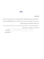 تصویر  بیماری های دهان برکت 2021 جلد دوم رنگی