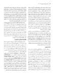 تصویر  بیماری های دهان برکت 2021 جلد دوم رنگی