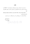 تصویر  CDR بیماری های دهان، فک و صورت برکت 2021″جلد اول” (چکیده مراجع دندانپزشکی)