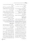 تصویر  CDR بیماری های دهان، فک و صورت برکت 2021″جلد اول” (چکیده مراجع دندانپزشکی)