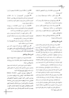 تصویر  CDR بیماری های دهان، فک و صورت برکت 2021″جلد اول” (چکیده مراجع دندانپزشکی)