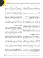 تصویر  درد دهان و صورت بل