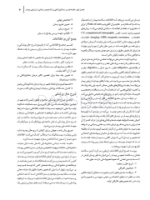 تصویر  بیماری های دهان برکت 2021 جلد اول (سیاه و سفید)