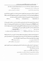 تصویر  DBQ تشخیص و بیماری های دهان (مجموعه سوالات بورد دندانپزشکی)