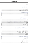 تصویر  بهداشت و کنترل عفونت در دندانپزشکی