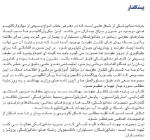 تصویر  بهداشت و کنترل عفونت در دندانپزشکی