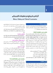 تصویر  مرور جامع اصول نوین در پروتزهای ثابت دندانی رزنتال 2023