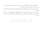 تصویر  گام به گام با BPS