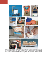 تصویر  اصول نوین در پروتزهای دندانی رزنتال 2023 (جلد دوم)