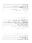 تصویر  ساکشن پروتز کامل فک پایین به صورت “پیشرفته”