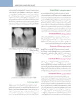 تصویر  اصول نوین در پروتزهای ثابت دندانی رزنتال 2023 (جلد اول)