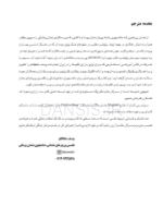 تصویر  همه می توانند به پروتز کامل فک پایین با ساکشن دست یابند SEMCD