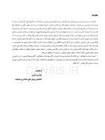 تصویر  همه می توانند به پروتز کامل فک پایین با ساکشن دست یابند SEMCD