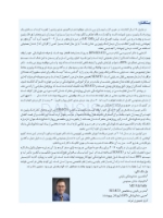 تصویر  همه می توانند به پروتز کامل فک پایین با ساکشن دست یابند SEMCD