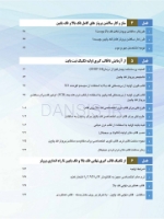 تصویر  همه می توانند به پروتز کامل فک پایین با ساکشن دست یابند SEMCD