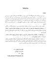تصویر  DPQ (مجموعه سوالات ارتقا دندانپزشکی) پروتزهای دندانی
