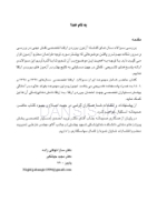 تصویر  DPQ (مجموعه سوالات ارتقا دندانپزشکی) پروتزهای دندانی