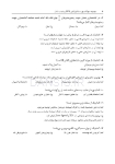 تصویر  DPQ (مجموعه سوالات ارتقا دندانپزشکی) پروتزهای دندانی