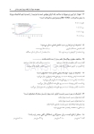 تصویر  DPQ (مجموعه سوالات ارتقا دندانپزشکی) پروتزهای دندانی