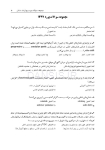 تصویر  DBQ (مجموعه سوالات بورد دندانپزشکی) پروتزهای دندانی