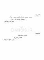 تصویر  پروتز پارسیل متحرک مک کراکن 2016