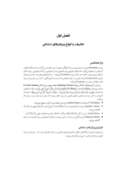 تصویر  درمان بیماران بدون دندان