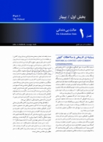 تصویر  درمان پروتزی بیماران بی دندان زارب (بوچر) 2013 همراه با CD اورژینال