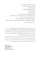 تصویر  DDQ درمان پروتزی بیماران بی دندان زارب (بوچر) 2013 (مجموعه سوالات تفکیکی دندانپزشکی)