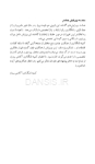 تصویر  فرهنگ لغات و اصطلاحات پروتز