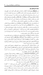 تصویر  فرهنگ لغات و اصطلاحات پروتز