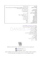 تصویر  اصول و روش های کشیدن محافظه کارانه دندان