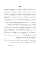 تصویر  اصول و روش های کشیدن محافظه کارانه دندان